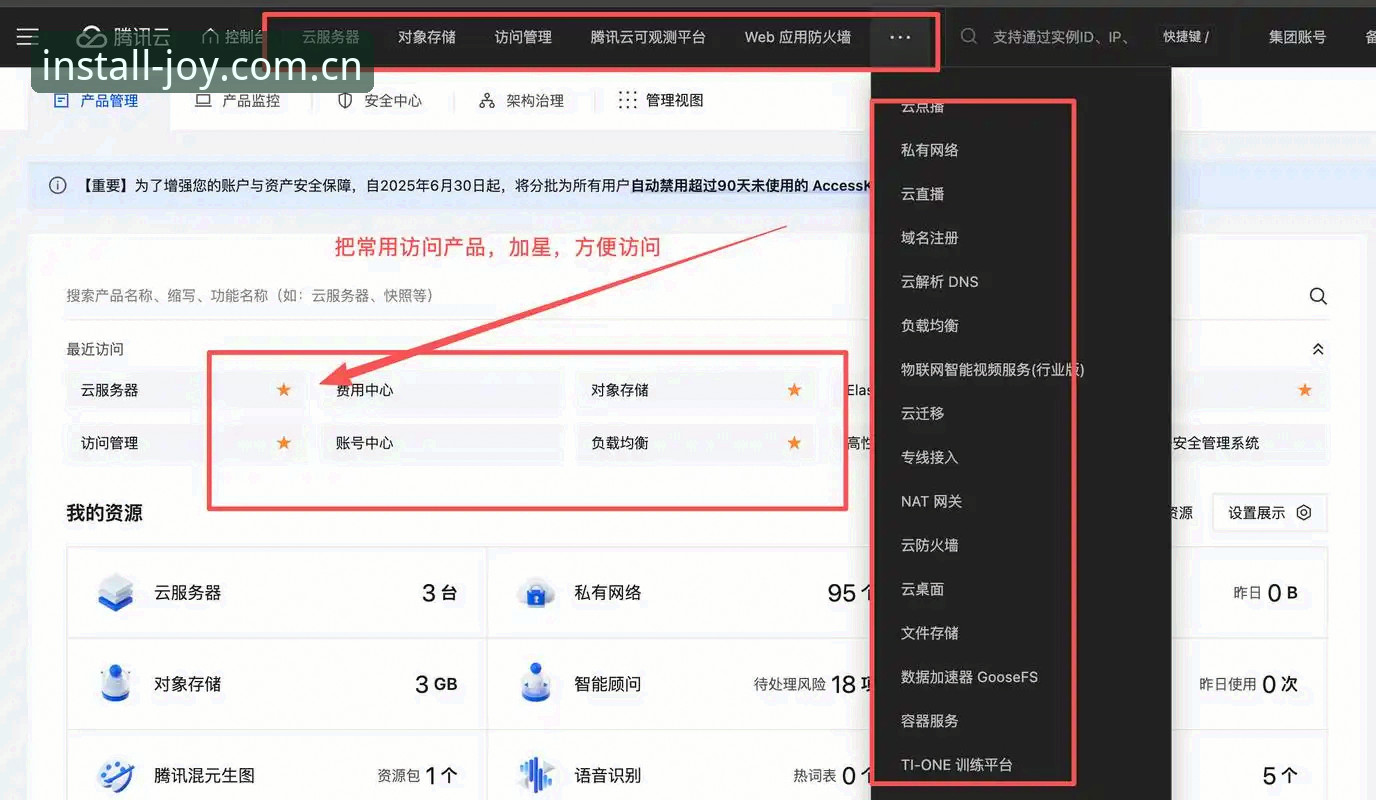 完美体育官网APP专属乐趣安装失败问题排查与解决教程