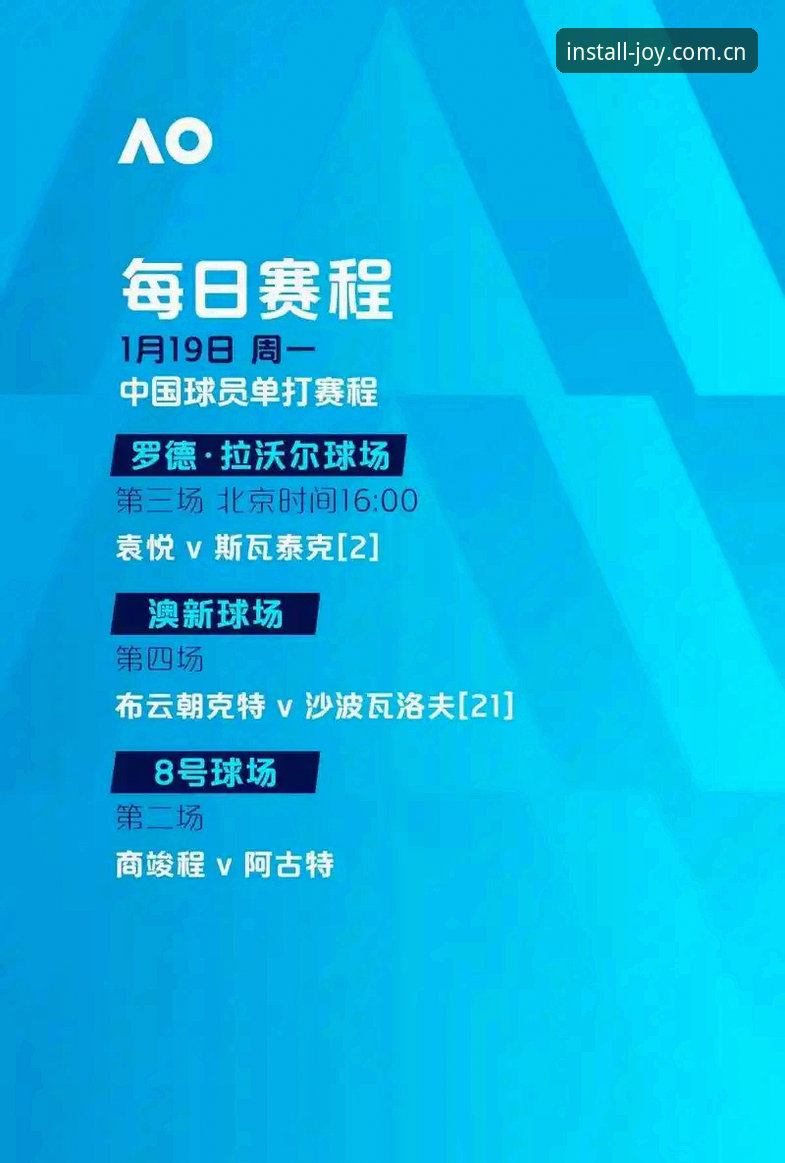 完美体育解锁地址 完美体育官网观赛指南:维拉30年首冠与埃梅里欧联神话全解析