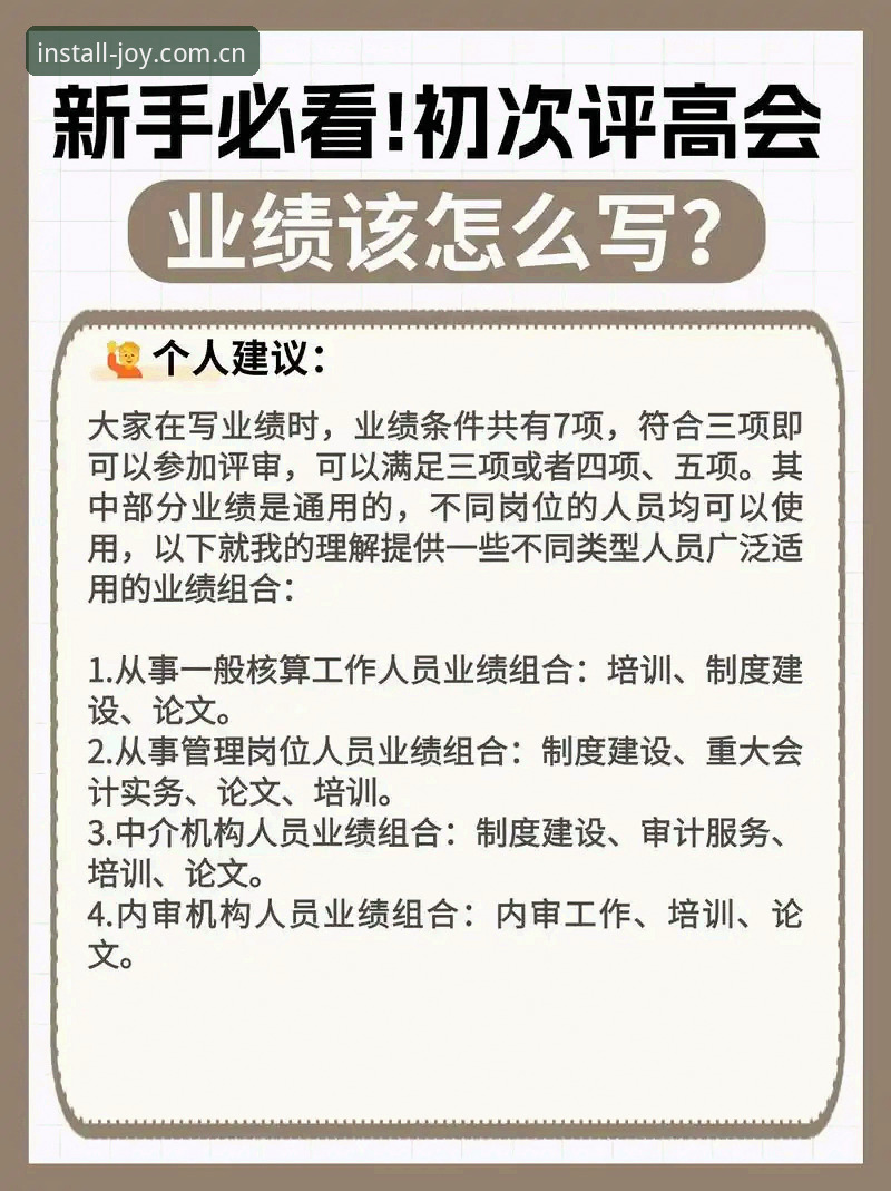 完美体育APP地址怎么下载？新手必看的完整操作指南